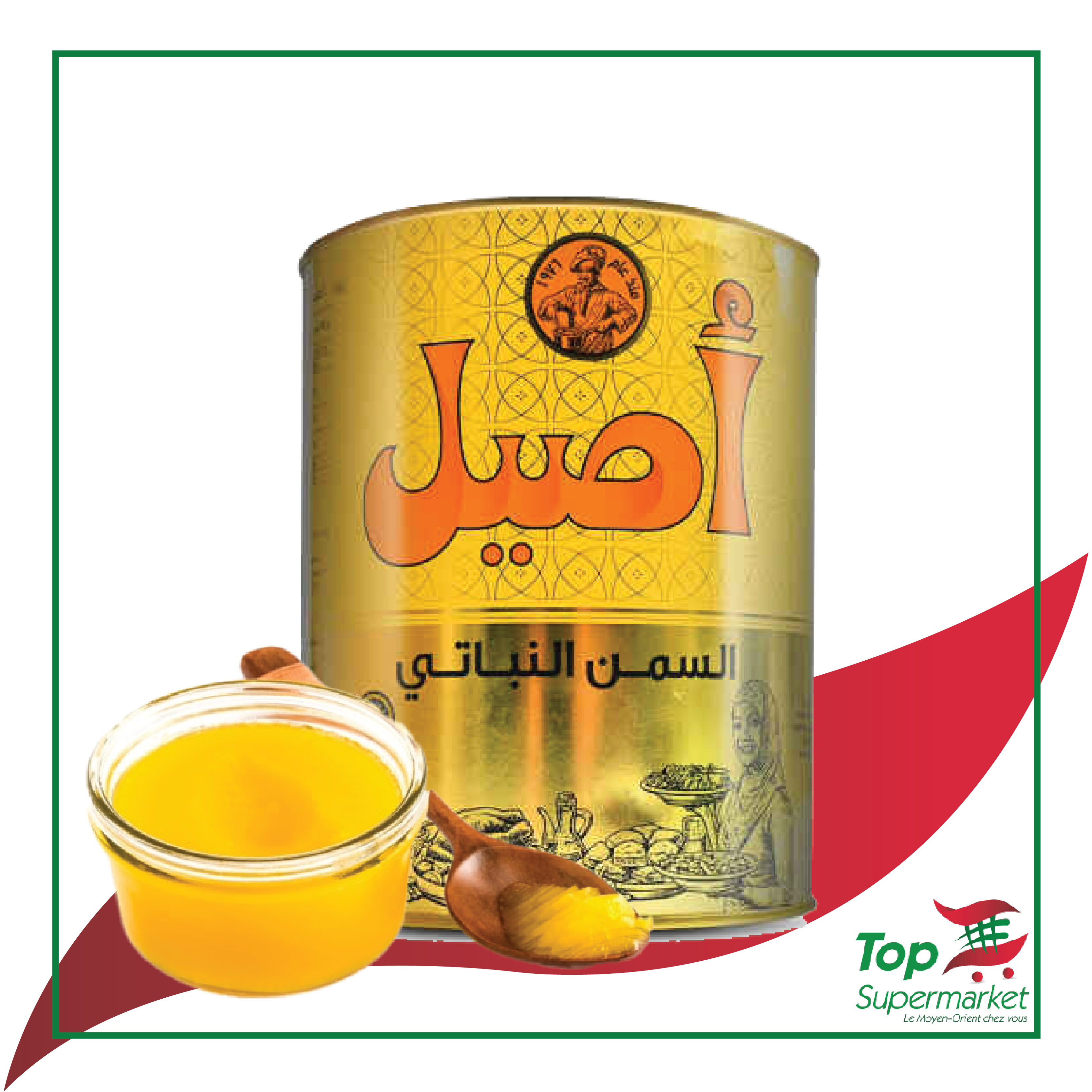 Aseel ghee - beurre clarifié végétal 2KG